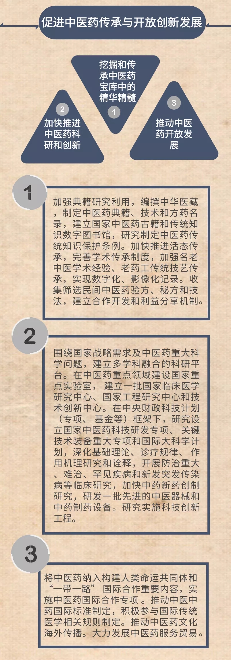 明博app官网