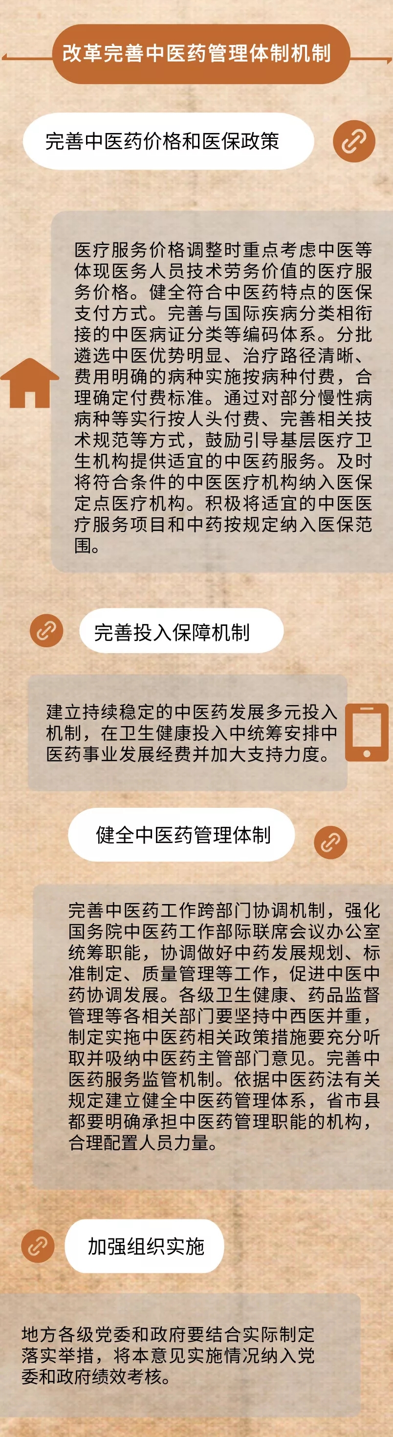 明博app官网