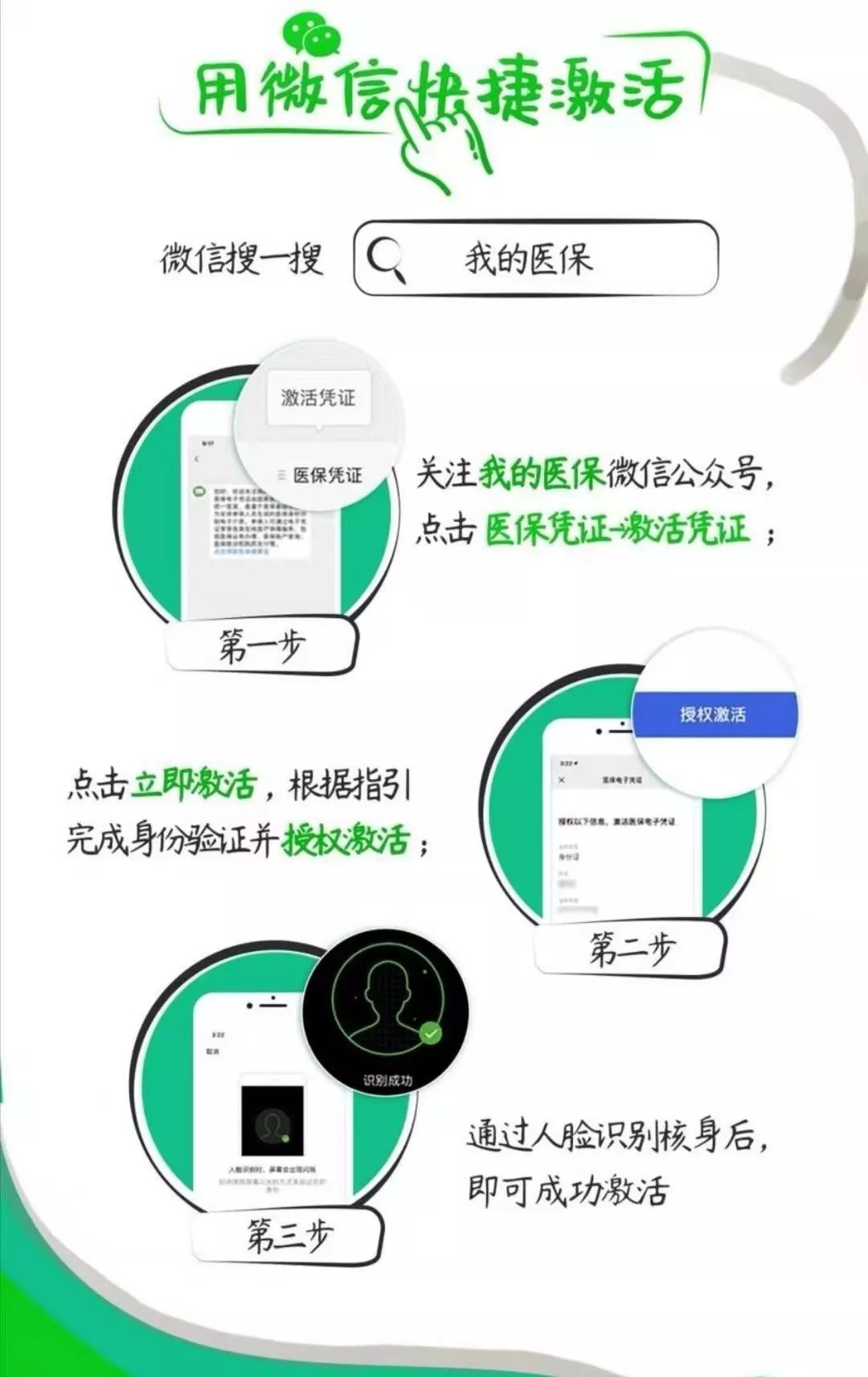 明博app官网
