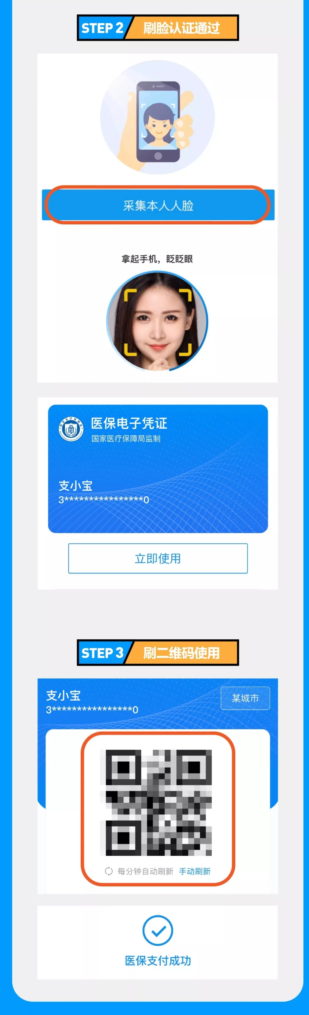 明博app官网