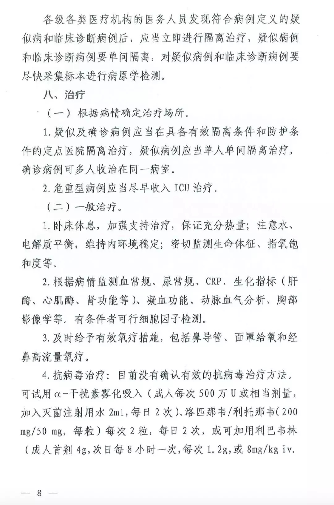 明博app官网