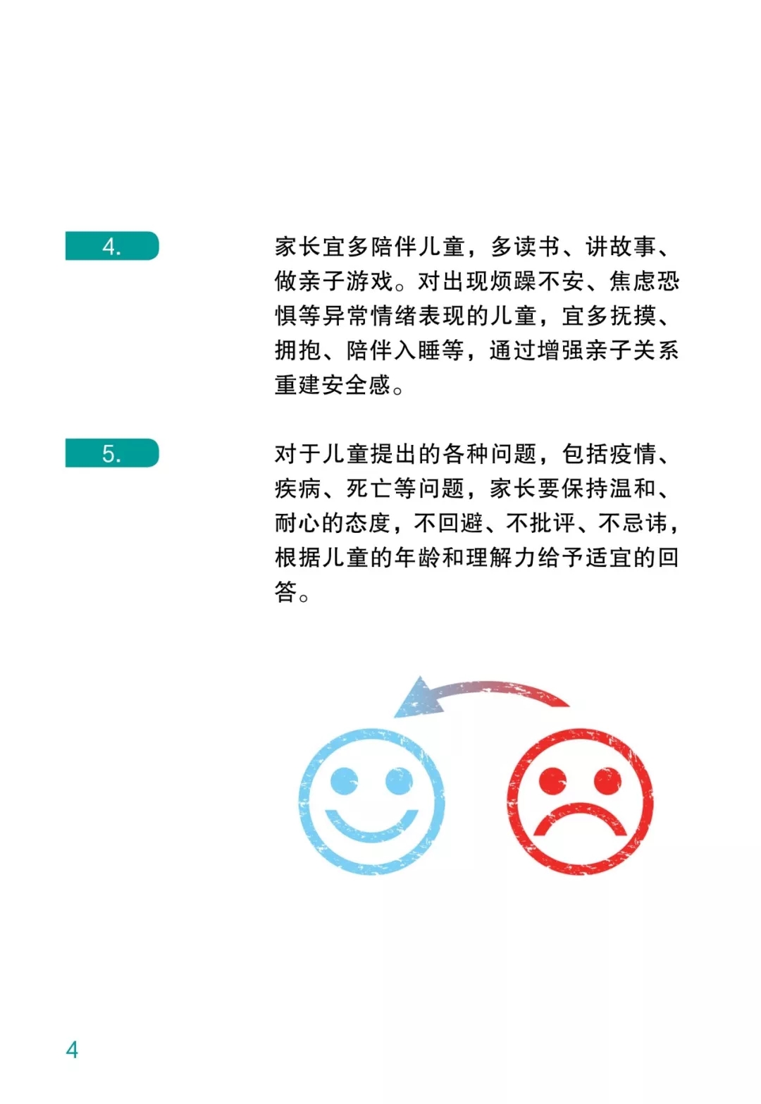 明博app官网