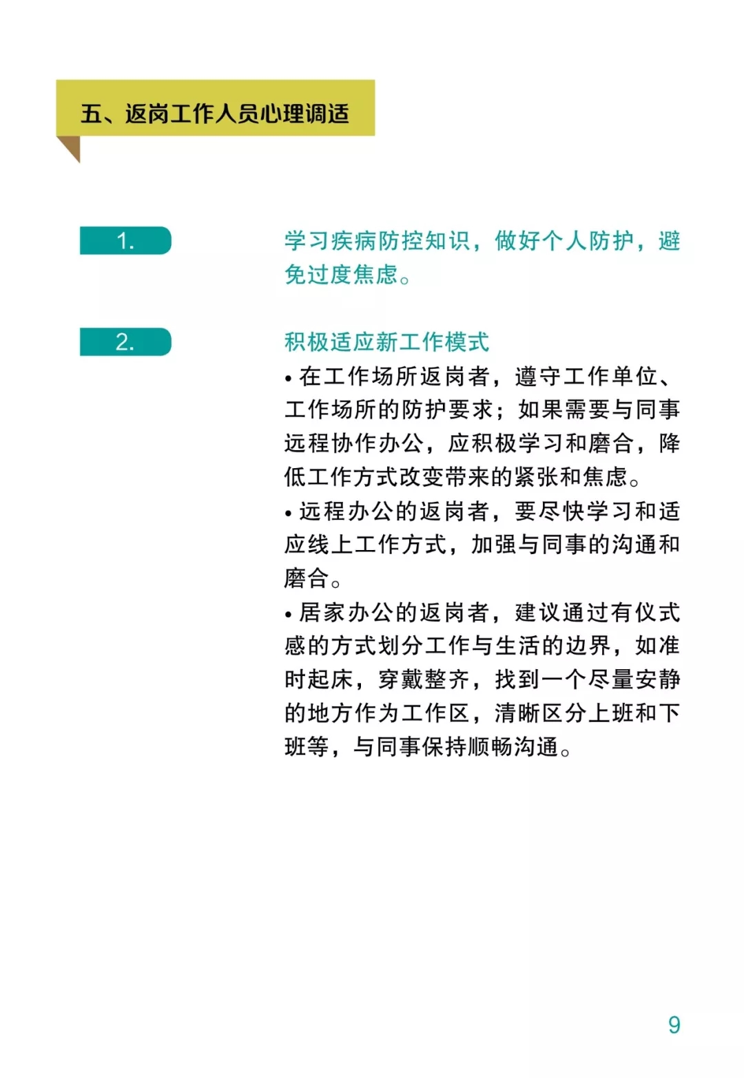 明博app官网