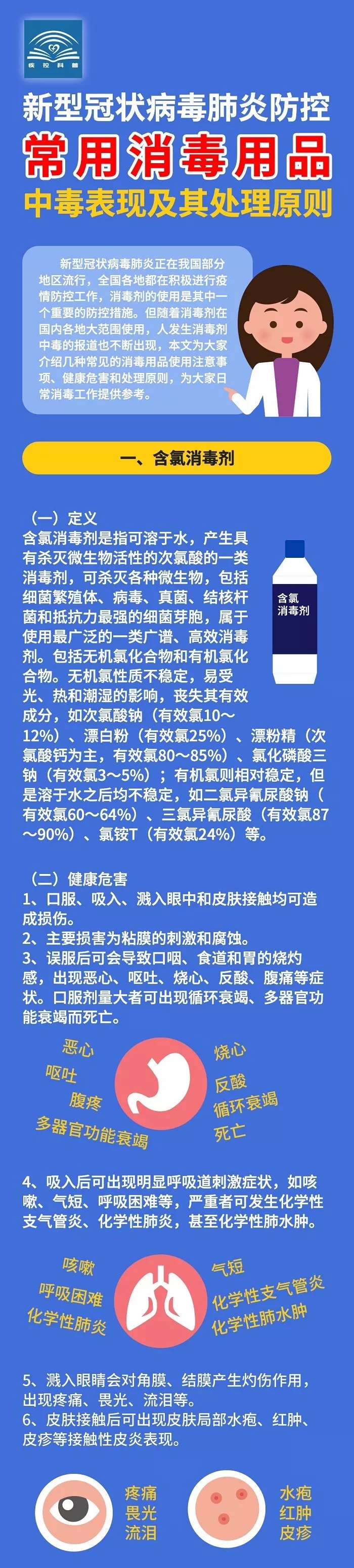 明博app官网