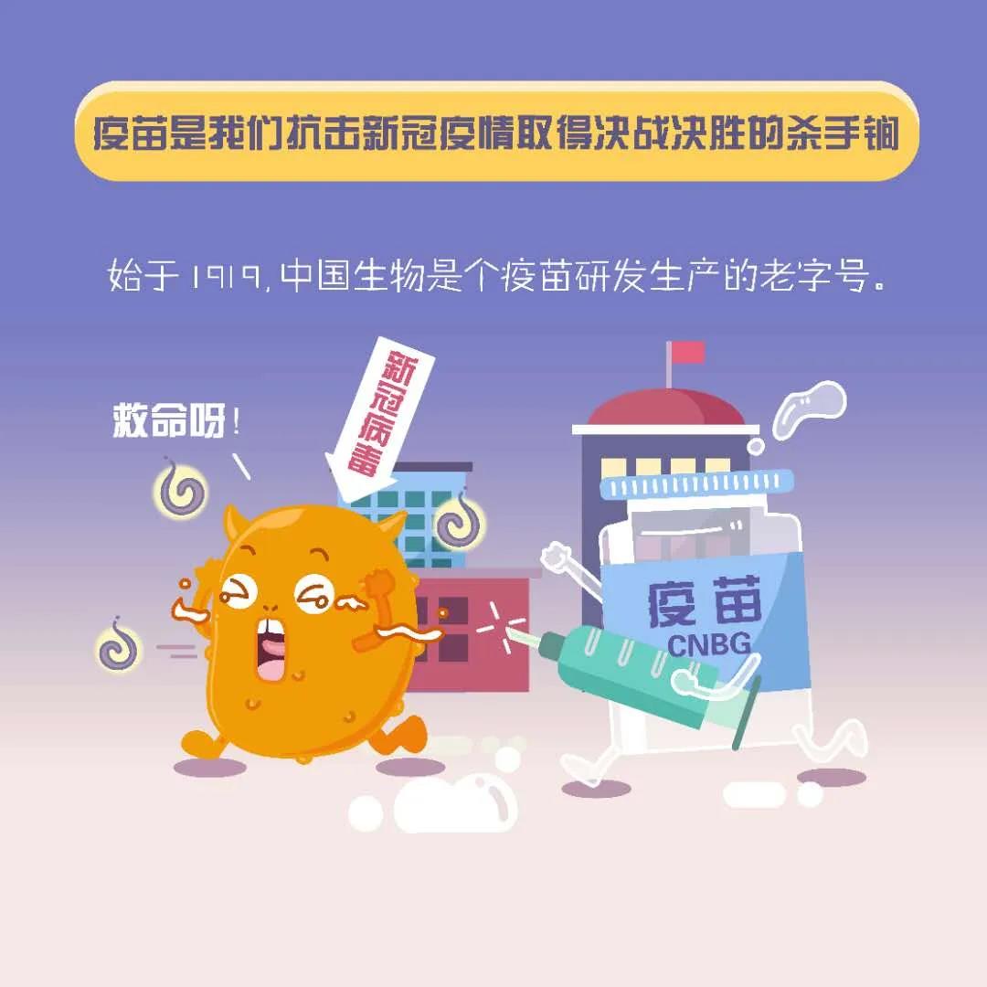 明博app官网