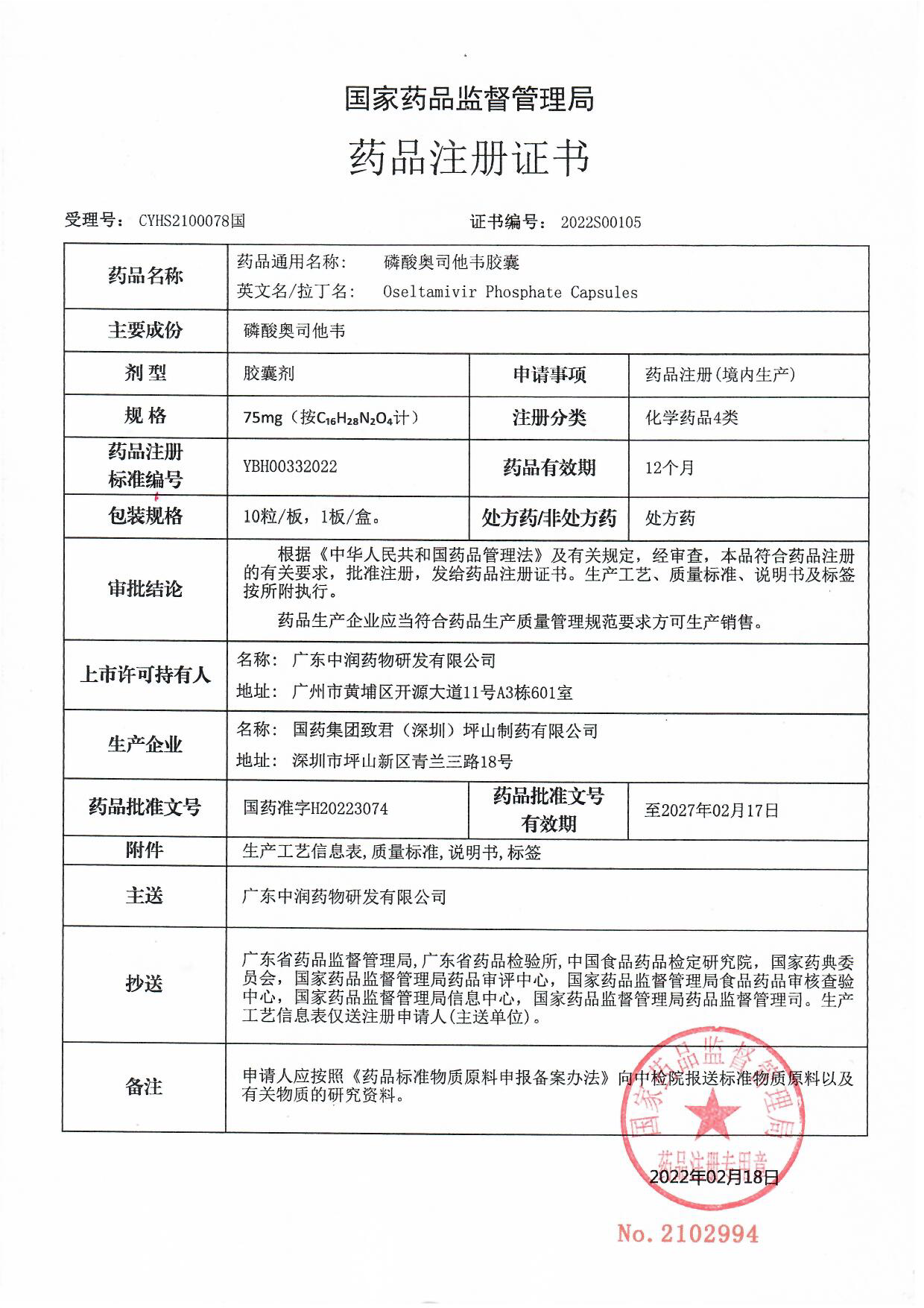 明博app官网