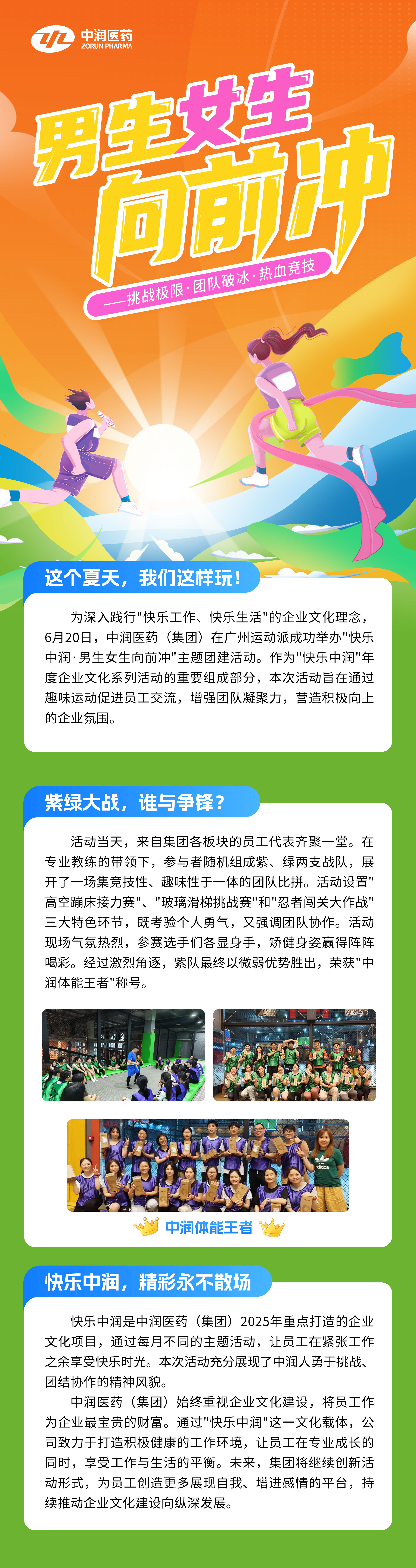 明博app官网