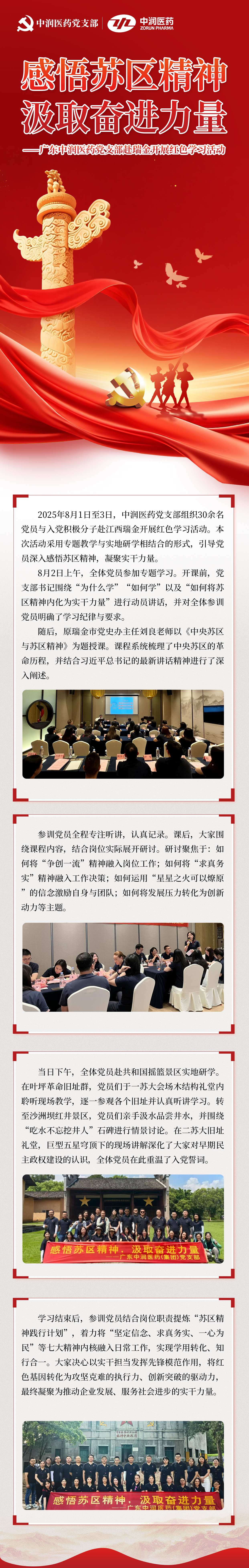明博app官网